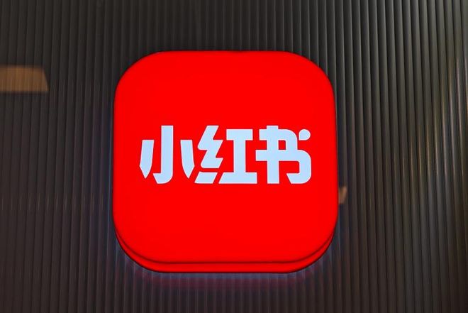 下手了!民进党当局宣称封锁小红书,岛内网友痛批:没出息,把民进党封了会更好