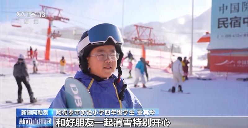 新疆阿勒泰 “雪假”正式开启 冰雪经济持续火热