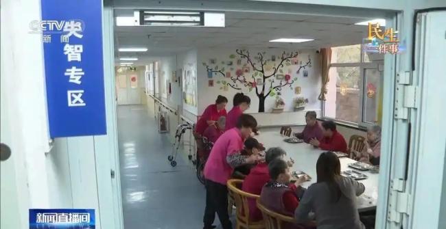 多地试点发放养老服务消费补贴 惠及中度以上失能老人